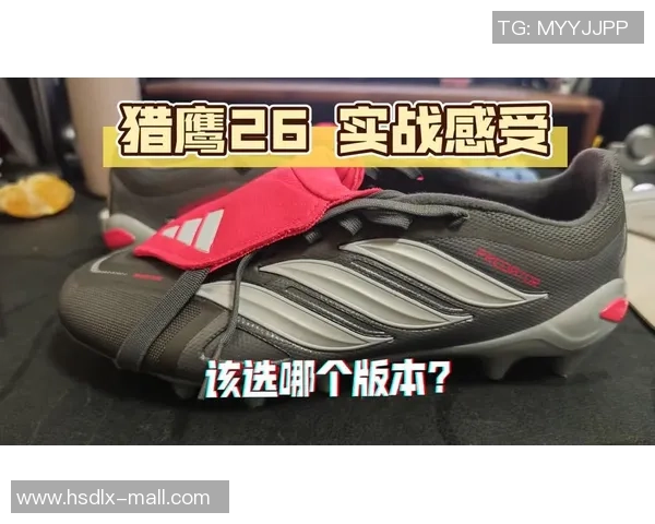 足球鞋购买时是否需要选择大一码的详细解析与建议